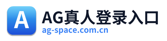 AG真人登录入口 Logo